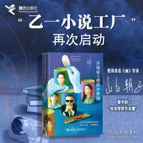 小平邦彦复分析