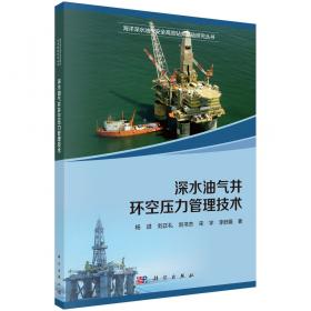 中国职业教育发展报告（2014）