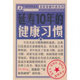 延寿县朝鲜族百年史（1903—2003年）