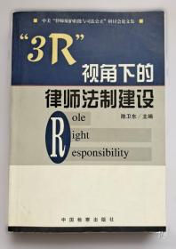 “3·3·3”素质教育概论:“3·3·3”学具操作指南