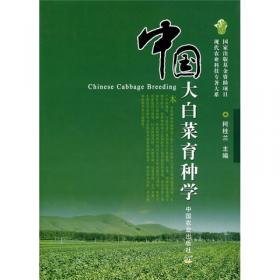 现代农业科技专著大系：中国东北土壤革螨