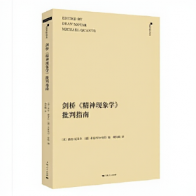 学会用技术解决问题：一个建构主义者的视角