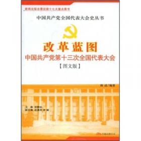 近代名家散佚学术著作丛刊：契丹史论证稿