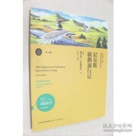 语言学中的逻辑