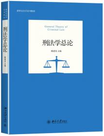 经济法教程（第3版）/新世纪法学教材