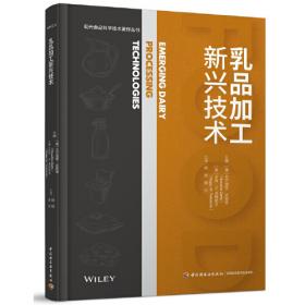 乳品机械与设备/普通高等教育“十一五”国家级规划教材·高职高专食品类专业教材系列