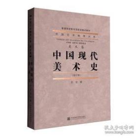 中国味道：喷香的饼