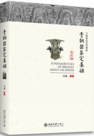 永远的中国心:台湾人民爱国运动:1945-1999