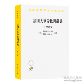法国文学选集