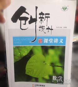 创新创业基础