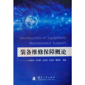 法律经济学博士文丛：中国转型期收入差距与刑事犯罪率的动态变化研究