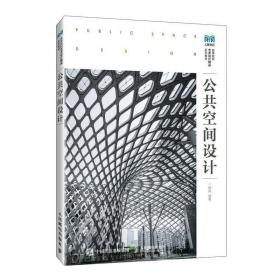 公共管理学/21世纪公共管理系列教材·“十二五”普通高等教育本科国家级规划教材