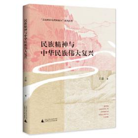 “文化广西”丛书——广西美术史