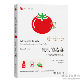阿加莎·克里斯蒂