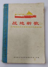 企业财务制度汇编