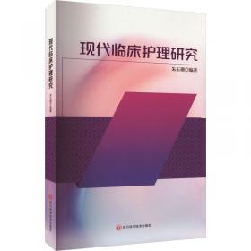 现代物理基础丛书（典藏版 2004-2013年57种 套装共59册）