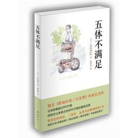五体书法集联系列丛书：大年写春联篆书集字