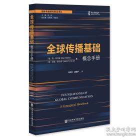 全球导弹鉴赏指南