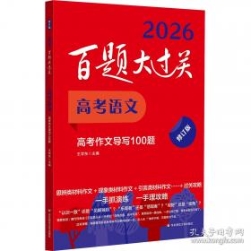 2000中国最佳诗歌：太阳鸟文学年选系列