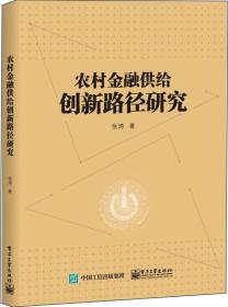 中国共享发展研究报告（2018）