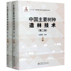 中国农业机械化发展战略研究：综合卷