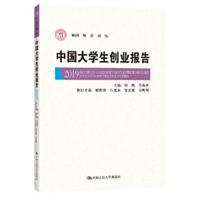 21世纪的中国学会与科学共同体的重构