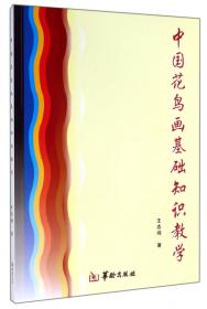 2008高中同步测控优化训练：高三全一册（英语）