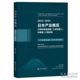 商业银行非利息业务的发展、影响与协调研究 经济理论、法规