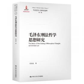 江苏法治蓝皮书：江苏法治发展报告（No.4）2015
