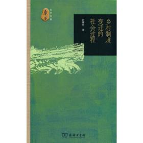 中国缉拿在逃贪官纪实报告