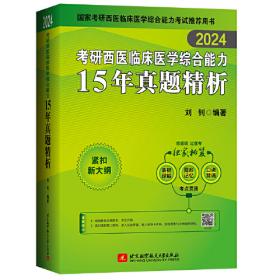 (2015春)1+1轻巧夺冠·优化训练：四年级数学(下)(北京课改)