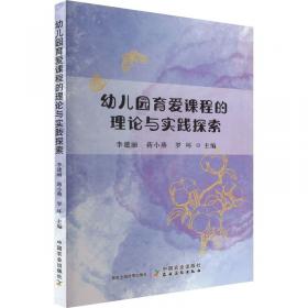 幼儿智能全面开发家教丛书：新宝宝家教一本通（3-4岁）