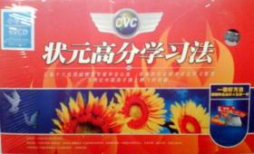 《CCF信息学奥赛入门篇》练习指导