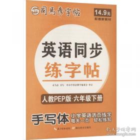 司马迁与《史记》研究年鉴.2007