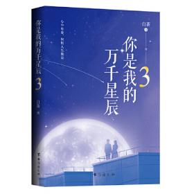 你是火腿吗：业余无线电通信