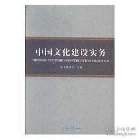 中国古代家风/中国传统民俗文化
