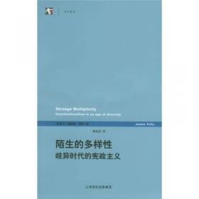 书林清话