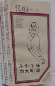 从小白到经理实战手册