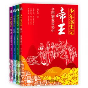 童立方·中国古典美文系列：岳阳楼记