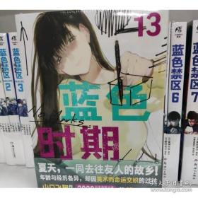 1亿人的摄影讲座：实战精通摄影构图