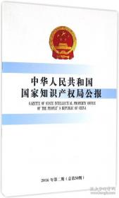 中华诵国学经典诵读. 一年级