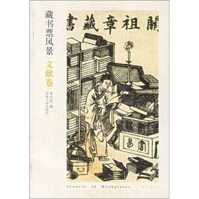 中国现代版画史（1930—2000）