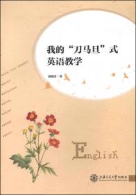 高三英语