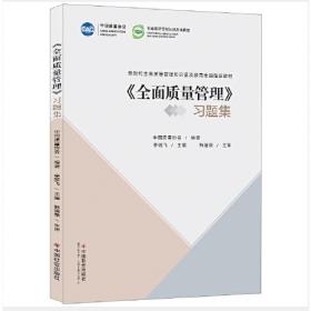 中国轻工业标准汇编  建筑五金卷（第二版）
