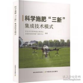 科学的转型//当代学术棱镜译丛