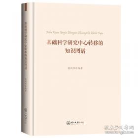 基础经济管理专业英语