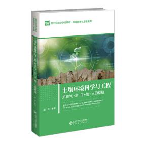 土壤环境修复产业发展报告（2020年度）