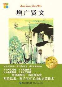 漫画十万个为什么. 自然科学卷. 探索号. 4