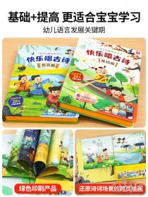 国学略说