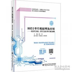 80年代以来的南北货币金融关系
